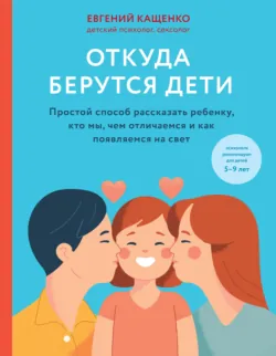 Традиции, ресурс родителя и чек-лист, аудиокнига . ISDN74385339