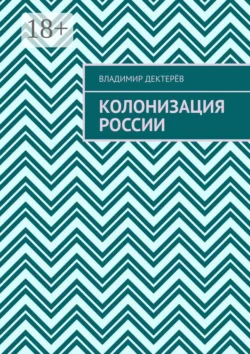Бухгалтерская (финансовая) отчетность 2-е изд. Учебник для СПО, аудиокнига Светланы Николаевны Богатыревой. ISDN69401098
