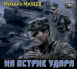 Т-34. Крепость на колесах, аудиокнига . ISDN53835882