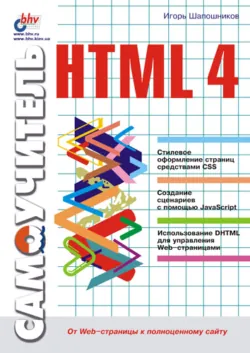 Web-сервисы Microsoft .NET, аудиокнига . ISDN641565