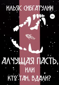 Дети из Смоллхиллс, аудиокнига Ильяса Сибгатулина. ISDN69514552