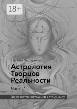 Драгоценность Бытия, аудиокнига Алмагуль Исаковой. ISDN71642512