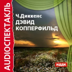Оливер Твист (в изложении для детей), аудиокнига Чарльза Диккенса. ISDN433692