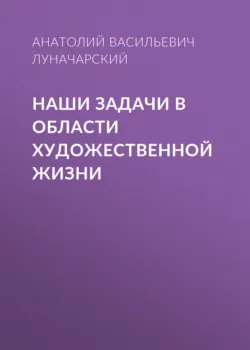 О быте, аудиокнига . ISDN64639721
