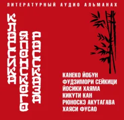 Чтоб услыхал хоть один человек. Часть 1, аудиокнига . ISDN71047558