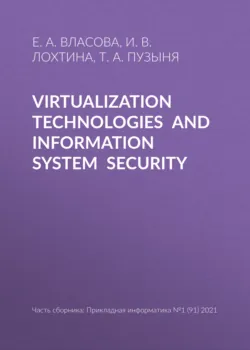 Ремонт и эксплуатация автомобилей ВАЗ, аудиокнига . ISDN73987779