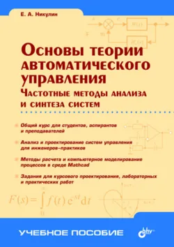 Саммари книги «Краткие ответы на большие вопросы», аудиокнига . ISDN67125699