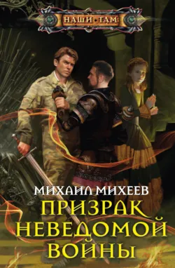 Т-34. Крепость на колесах, аудиокнига . ISDN53835882