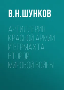 Боевые ножи. 50 лучших, аудиокнига . ISDN6351256
