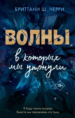 Самая холодная зима, аудиокнига . ISDN71584369