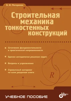 AutoCAD. Трехмерное моделирование и дизайн, аудиокнига . ISDN641645
