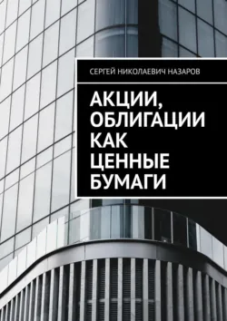От Вальгаллы до Мурино, аудиокнига Сергея Назарова. ISDN72631747