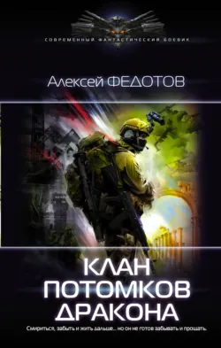 Чужие перекрестки дорог, аудиокнига . ISDN69747826