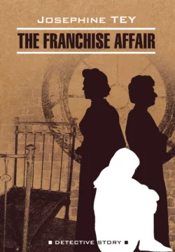 Загадочные события во Франчесе / The Franchise Affair - Джозефина Тэй