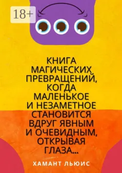 Бременские музыканты 2.0, аудиокнига . ISDN53607791