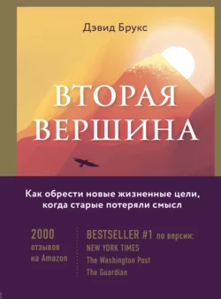 Лекция «Как научить мозг учиться», аудиокнига . ISDN9523630