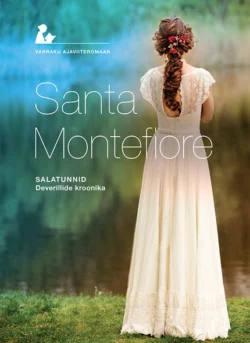 Помни мой голос, аудиокнига Santa Montefiore. ISDN70415719