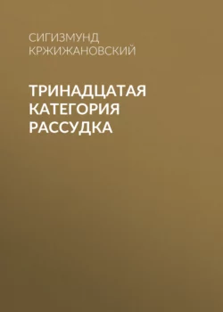 Комсорг, аудиокнига Юрия Олеши. ISDN148921