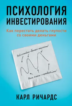 Давай поговорим о твоих доходах и расходах, аудиокнига . ISDN65475952