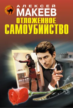 Исчезнувший опер, аудиокнига . ISDN74391856