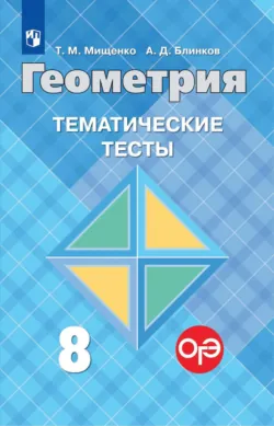 Последовательности, аудиокнига . ISDN40304719