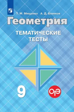 Последовательности, аудиокнига . ISDN40304719