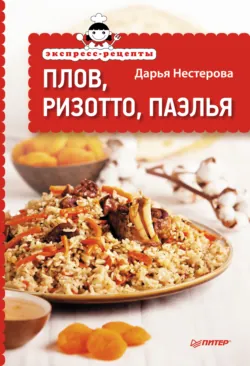 SEX. Позиции для продвинутых, аудиокнига . ISDN4584282