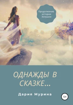 Теневые хроники, аудиокнига Дарии Муриной. ISDN68898984
