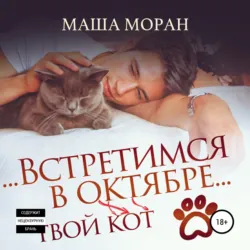 Лекарь-возлюбленный 1, аудиокнига . ISDN68249584