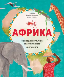 Настольная книга магии для юных волшебниц, аудиокнига . ISDN74118672