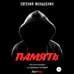Бабия, аудиокнига . ISDN66692306