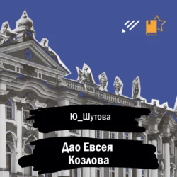 Сирень для Сонки, аудиокнига . ISDN70303936