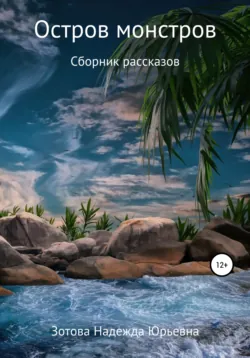 Человек из Зазеркалья, аудиокнига . ISDN70740049