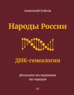 Как создать дракона. Почти серьезная инструкция для любителей науки, аудиокнига . ISDN73756758