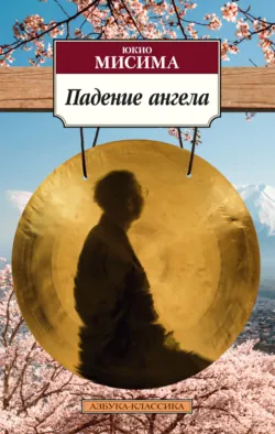 Жизнь на продажу, аудиокнига . ISDN73891177