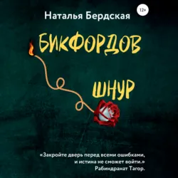 Над синевой во мгле, аудиокнига . ISDN69729538