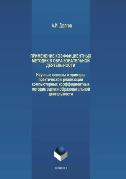 Рабочая программа по алгебре. 8 класс, аудиокнига . ISDN64732352