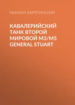 Легендарные женщины. Более 200 героинь, аудиокнига . ISDN74378141