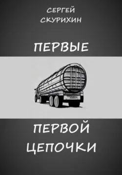 Космос Глеба, аудиокнига . ISDN71046679