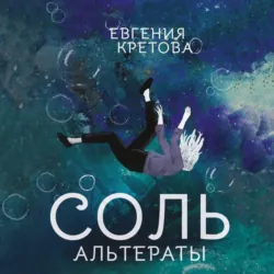 Любовь не без улик, аудиокнига . ISDN74390716