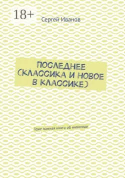 Критика мысли. Высший уровень прогресса 202607, аудиокнига . ISDN74370218