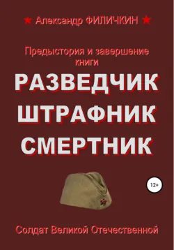 Заброшенный скит (издание второе, исправленное), аудиокнига . ISDN71558899