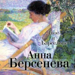 Ольховый король, аудиокнига . ISDN70559737
