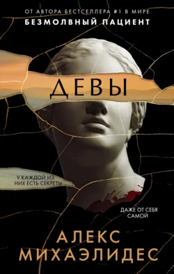 Безмолвная ярость. Комплект из 3 книг, аудиокнига . ISDN74002987