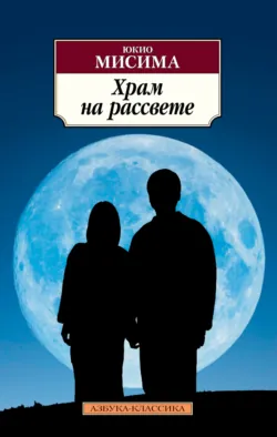 Жизнь на продажу, аудиокнига . ISDN73891177