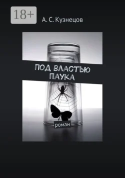 Нам жить вместе, аудиокнига А.  Кузнецова. ISDN63687486
