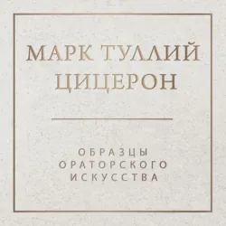 Жизнь среди страстей и страха. Как обрести душевный покой, аудиокнига . ISDN74389381