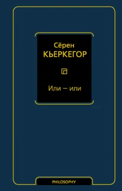 Дневник обольстителя, аудиокнига . ISDN65971769