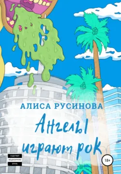 Мальчик, который умер, аудиокнига . ISDN70648723