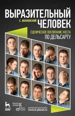 Лучшее. «Покидая Лас-Вегас» и «Развод по-итальянски», аудиокнига Антона Долина. ISDN34719774